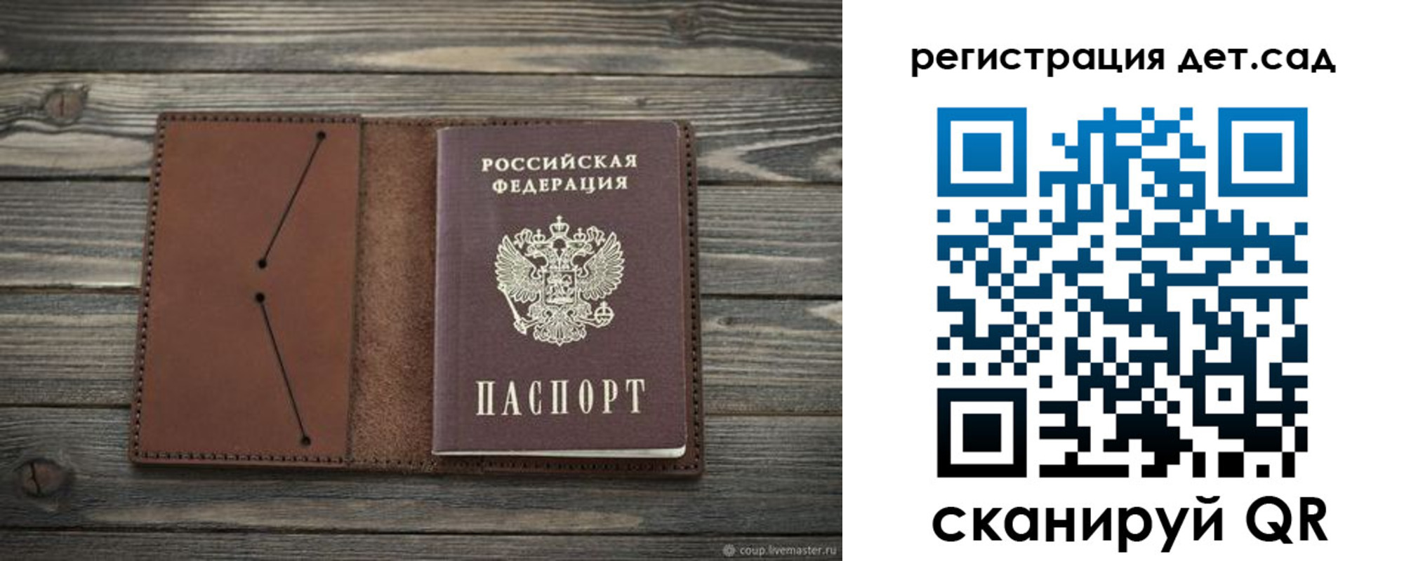 временная регистрация госуслуги в Ужуре